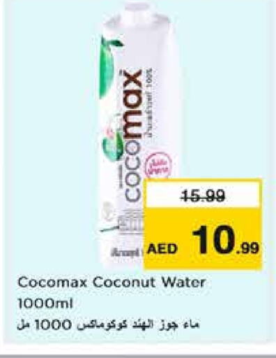    in Nesto Hypermarket in UAE - Sharjah / Ajman