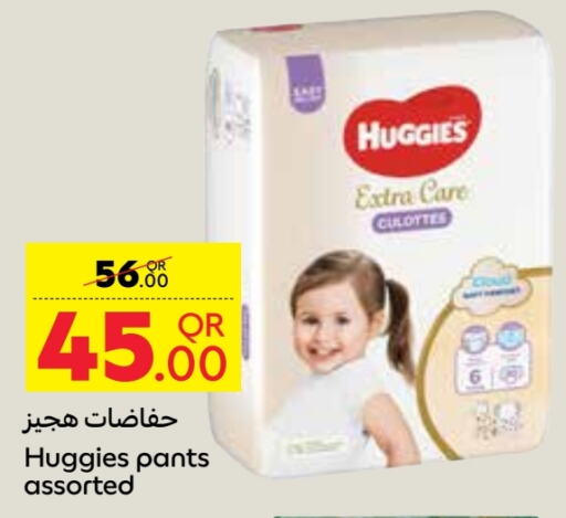 HUGGIES   in Carrefour in Qatar - Al Rayyan