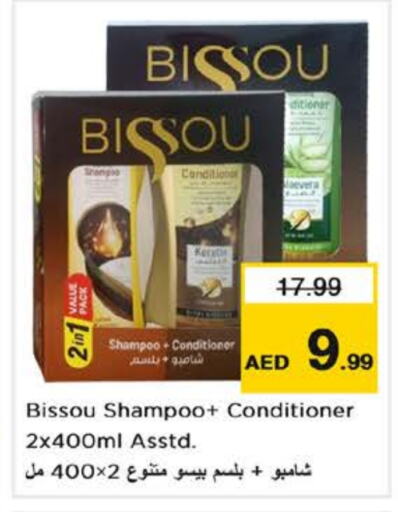  Shampoo / Conditioner  in Nesto Hypermarket in UAE - Dubai