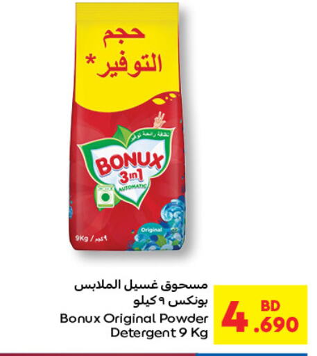 BONUX Detergent  in Carrefour in Bahrain