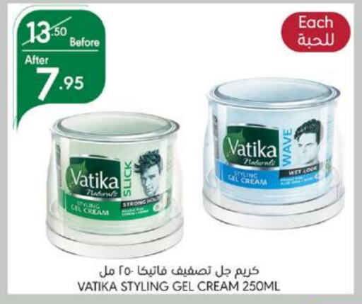 VATIKA Hair Cream  in Manuel Market in KSA, Saudi Arabia, Saudi - Jeddah