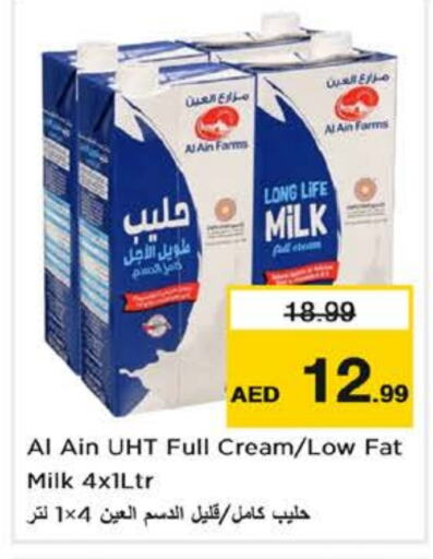 AL AIN Long Life / UHT Milk  in Nesto Hypermarket in UAE - Dubai