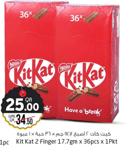 KITKAT   in Safari Hypermarket in Qatar - Umm Salal