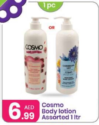  Body Lotion & Cream  in Al Nahda Gifts Center in UAE - Dubai