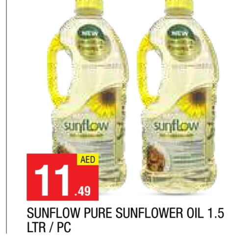 SUNFLOW Sunflower Oil  in AL MADINA in UAE - Sharjah / Ajman