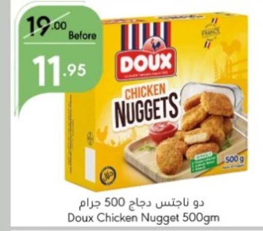 DOUX Chicken Nuggets  in Manuel Market in KSA, Saudi Arabia, Saudi - Jeddah