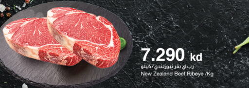  Beef  in The Sultan Center in Kuwait - Kuwait City