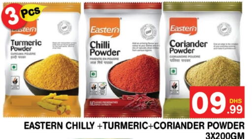 EASTERN Spices  in Fresh Spike Supermarket in UAE - Dubai