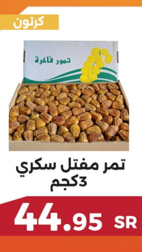    in حدائق الفرات in مملكة العربية السعودية, السعودية, سعودية - مكة المكرمة