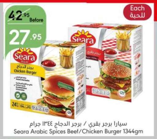 SEARA Chicken Burger  in Manuel Market in KSA, Saudi Arabia, Saudi - Riyadh