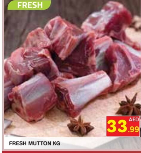  Mutton / Lamb  in Baniyas Spike  in UAE - Al Ain