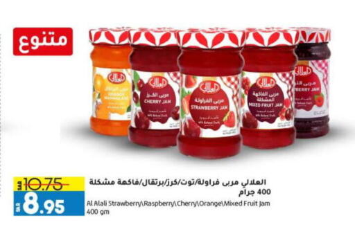 AL ALALI Jam  in Doha Central Supermarkets in KSA, Saudi Arabia, Saudi - Dammam