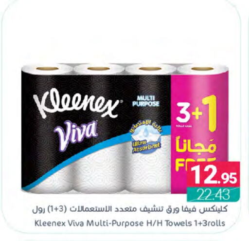 KLEENEX   in Muntazah Markets in KSA, Saudi Arabia, Saudi - Qatif