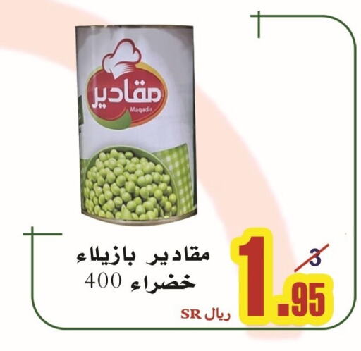    in مركز باب الكرم للتسويق in مملكة العربية السعودية, السعودية, سعودية - جدة