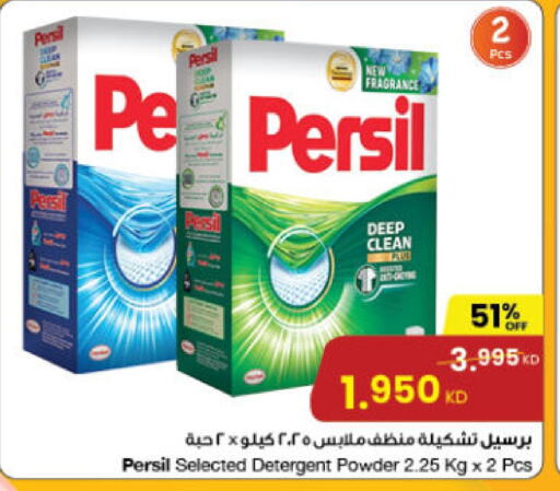 PERSIL