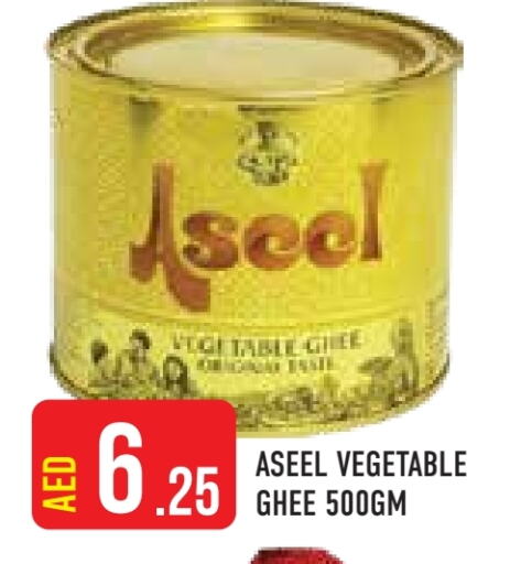 ASEEL Vegetable Ghee  in Baniyas Spike  in UAE - Abu Dhabi