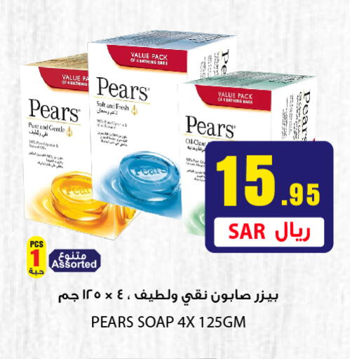 PEARS   in We One Shopping Center in KSA, Saudi Arabia, Saudi - Dammam