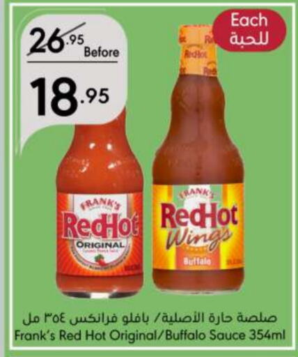  Hot Sauce  in Manuel Market in KSA, Saudi Arabia, Saudi - Riyadh