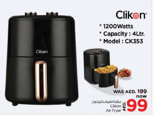 CLIKON Air Fryer  in Nesto Hypermarket in UAE - Dubai