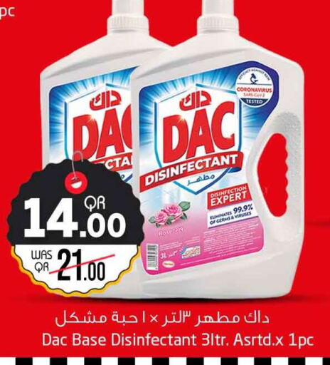 DAC Disinfectant  in Safari Hypermarket in Qatar - Umm Salal