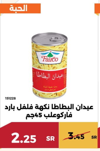    in حدائق الفرات in مملكة العربية السعودية, السعودية, سعودية - مكة المكرمة