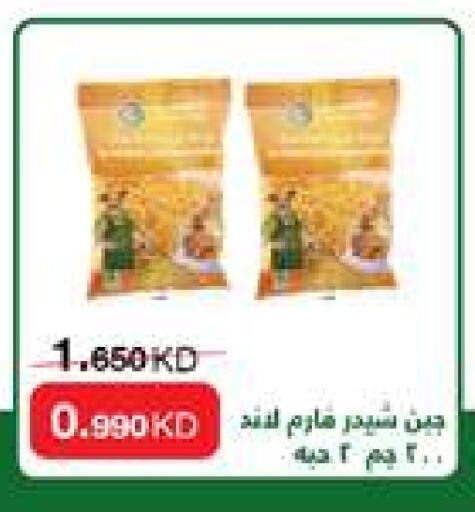  Cheddar Cheese  in Al Rawda & Hawally Coop Society in Kuwait - Kuwait City