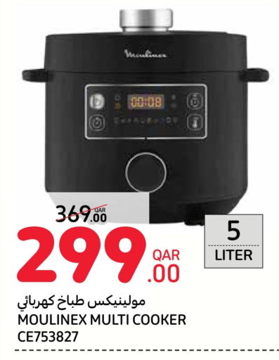 MOULINEX Electric Cooker  in Carrefour in Qatar - Umm Salal