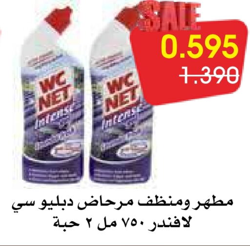  Disinfectant  in Al Rawda & Hawally Coop Society in Kuwait - Kuwait City