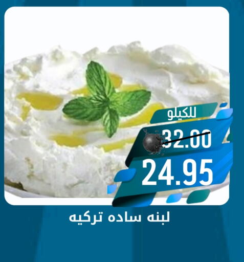 Labneh