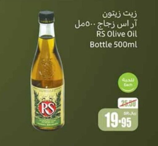  Olive Oil  in Othaim Markets in KSA, Saudi Arabia, Saudi - Az Zulfi