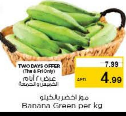  Banana Green  in Nesto Hypermarket in UAE - Dubai