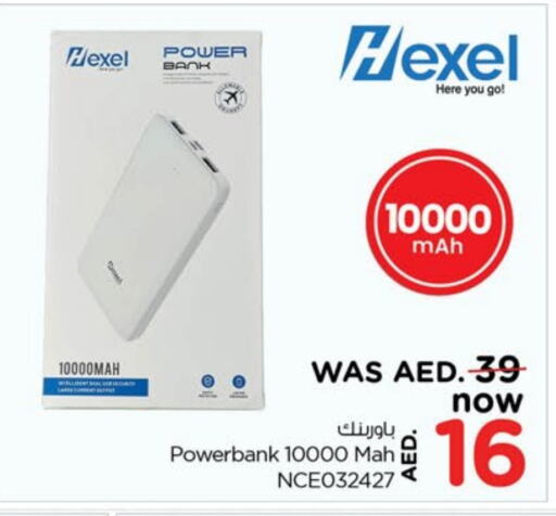  Powerbank  in Last Chance  in UAE - Fujairah