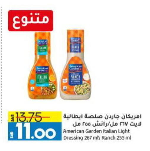 AMERICAN GARDEN Dressing  in Doha Central Supermarkets in KSA, Saudi Arabia, Saudi - Dammam