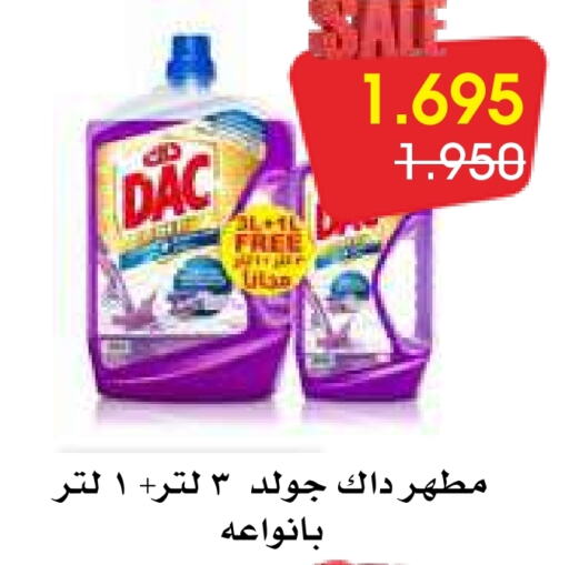 DAC Disinfectant  in Al Rawda & Hawally Coop Society in Kuwait - Kuwait City