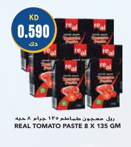  Tomato Paste  in Grand Costo in Kuwait - Ahmadi Governorate