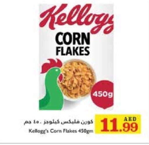 KELLOGGS Corn Flakes  in Trolleys Supermarket in UAE - Sharjah / Ajman