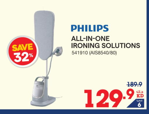 PHILIPS