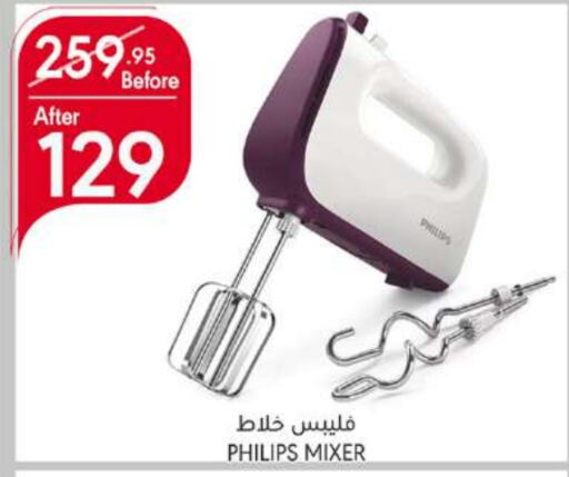 PHILIPS Mixer / Grinder  in Manuel Market in KSA, Saudi Arabia, Saudi - Jeddah