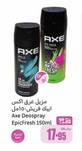 AXE   in Othaim Markets in KSA, Saudi Arabia, Saudi - Mahayil