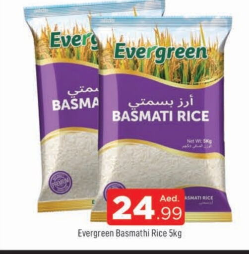 Basmati