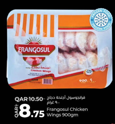 FRANGOSUL Chicken Wings  in LuLu Hypermarket in Qatar - Al Wakra