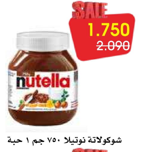 NUTELLA