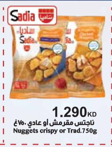 SADIA Chicken Nuggets  in Grand Costo in Kuwait - Ahmadi Governorate