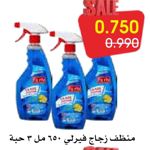  Glass Cleaner  in Al Rawda & Hawally Coop Society in Kuwait - Kuwait City