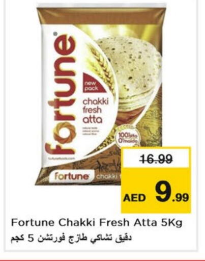 FORTUNE Wheat Flour  in Last Chance  in UAE - Fujairah