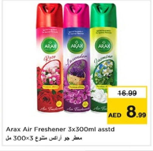  معطر الجو  in نستو هايبرماركت in الإمارات العربية المتحدة , الامارات - ٱلْفُجَيْرَة‎