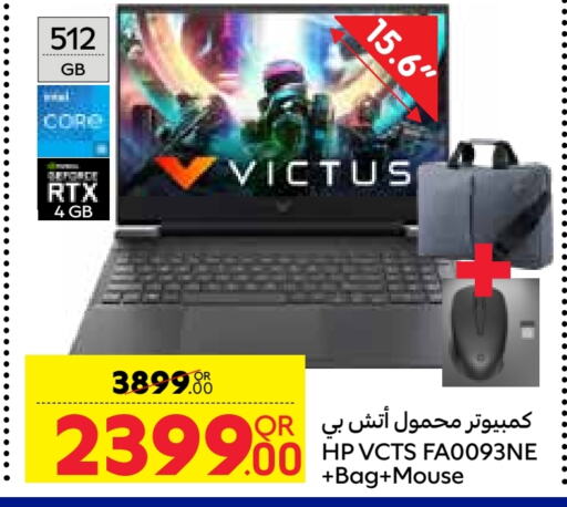 HP Laptop  in Carrefour in Qatar - Al Rayyan