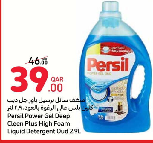 PERSIL