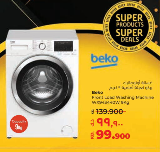 BEKO Washing Machine  in Lulu Hypermarket  in Kuwait - Kuwait City