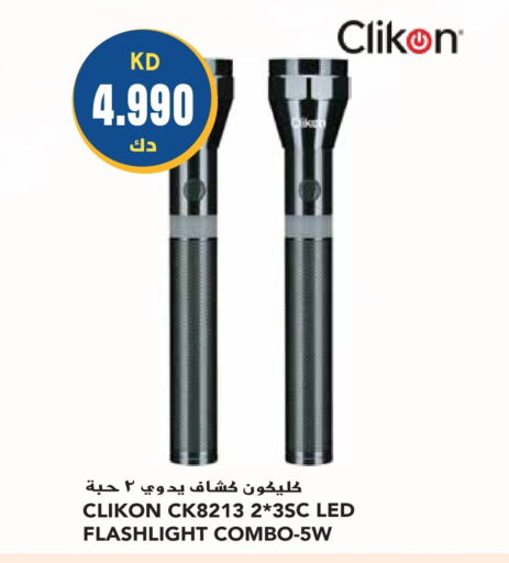 CLIKON   in Grand Hyper in Kuwait - Kuwait City